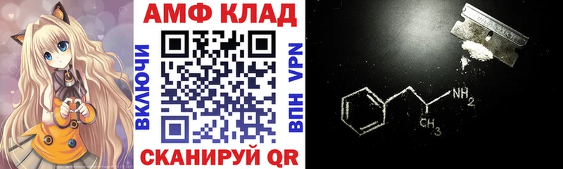 Amphetamine 97%  OMG   Салават 