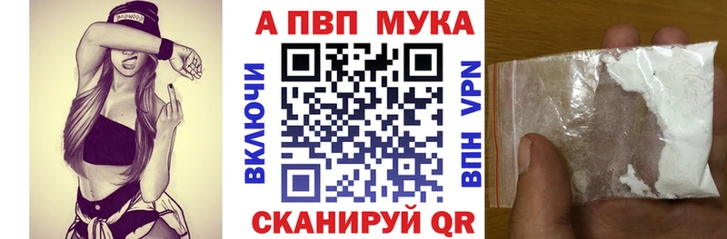 гидра   Салават  Alpha-PVP Соль 