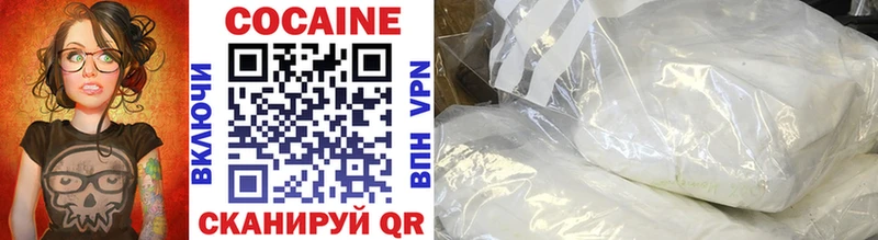хочу   Салават  Cocaine FishScale 
