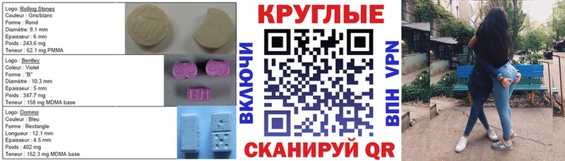 Ecstasy louis Vuitton  даркнет сайт  Салават 