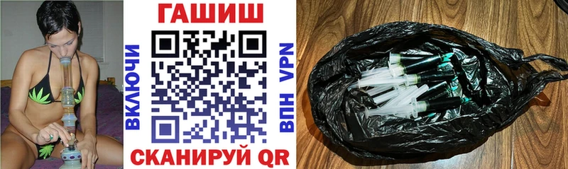 ГАШИШ гарик  MEGA tor  Салават 