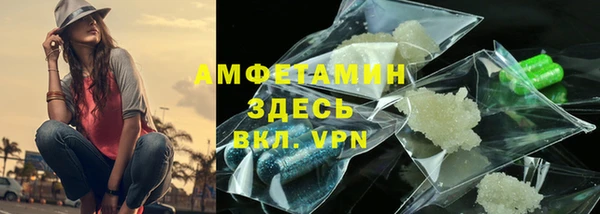 герыч Вяземский