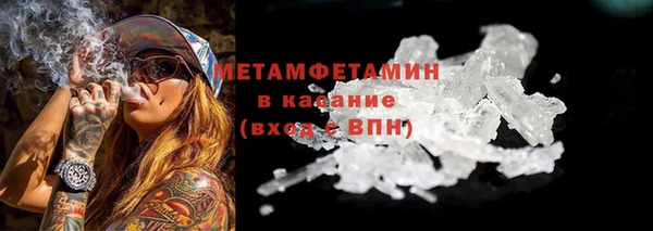 ALPHA PVP Вязьма