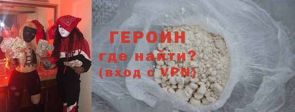 герыч Вяземский