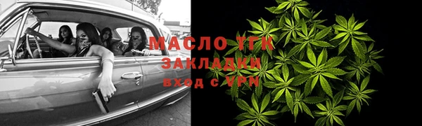 герыч Вяземский