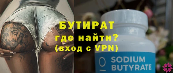 ALPHA PVP Вязьма