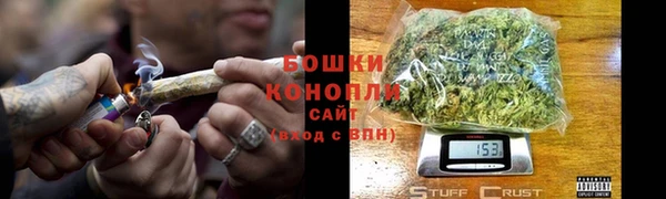 ALPHA PVP Вязьма