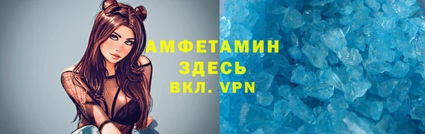 ALPHA PVP Вязьма