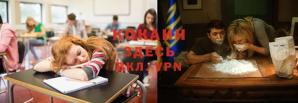 ALPHA PVP Вязьма