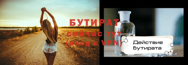 ALPHA PVP Вязьма