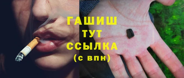 герыч Вяземский
