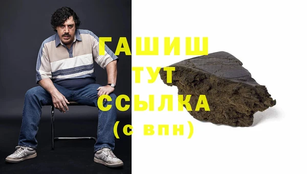 ALPHA PVP Вязьма