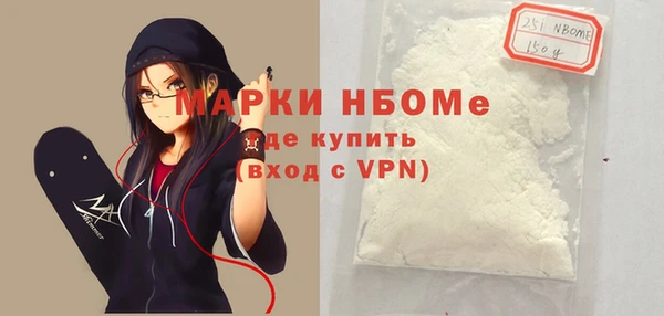 герыч Вяземский