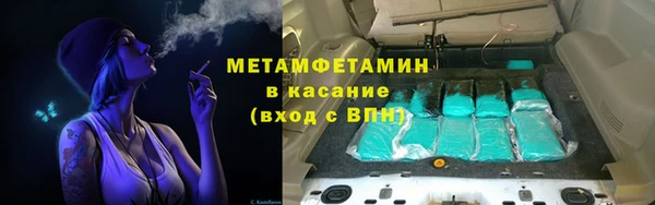 ALPHA PVP Вязьма
