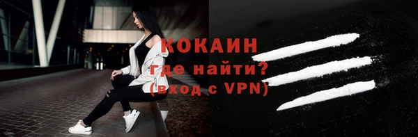 герыч Вяземский