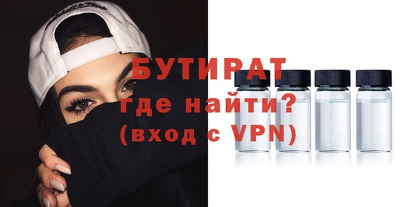 ALPHA PVP Вязьма