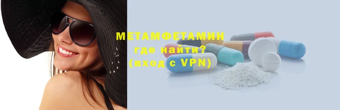 ALPHA PVP Вязьма