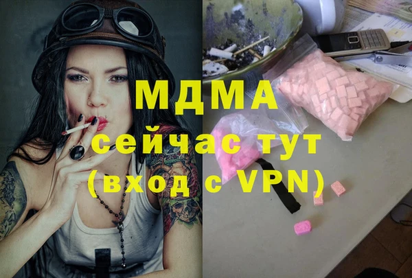 apvp Вязники