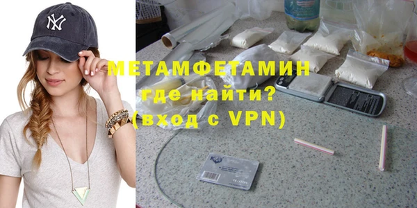 герыч Вяземский