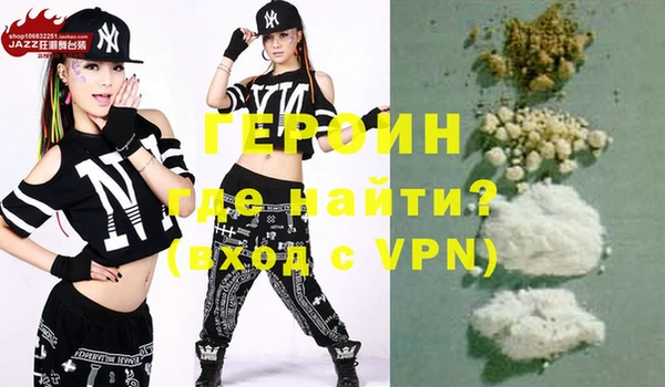 ALPHA PVP Вязьма