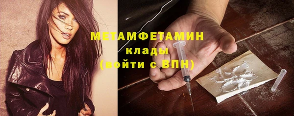 герыч Вяземский