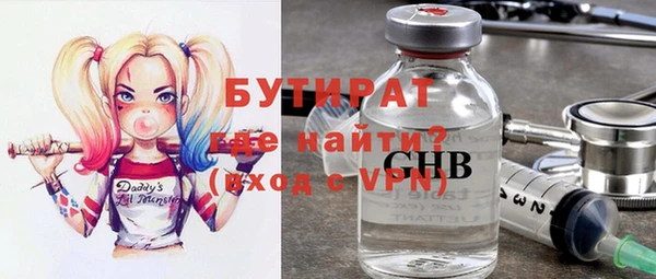 ALPHA PVP Вязьма