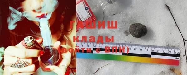 герыч Вяземский