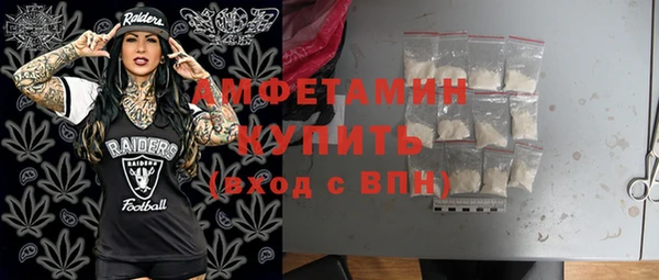 ALPHA PVP Вязьма