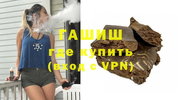 герыч Вяземский