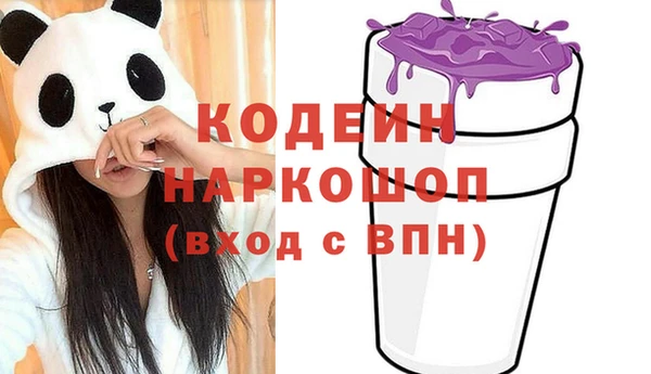 ALPHA PVP Вязьма