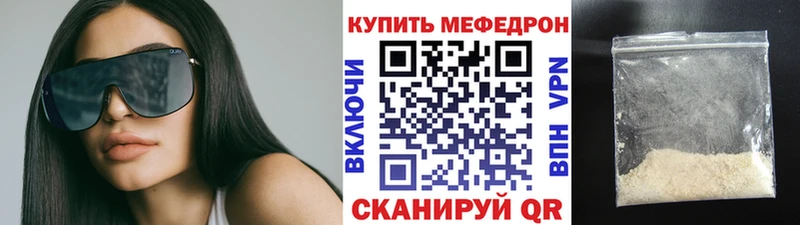 МЯУ-МЯУ мяу мяу  Салават 