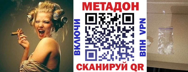 ОМГ ОМГ зеркало  Салават  Метадон VHQ 