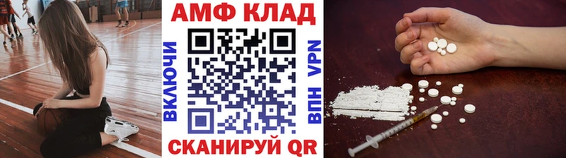 МЕТАМФЕТАМИН Декстрометамфетамин 99.9%  где найти наркотики  Салават 