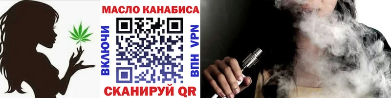 купить наркотик  Салават  ТГК жижа 