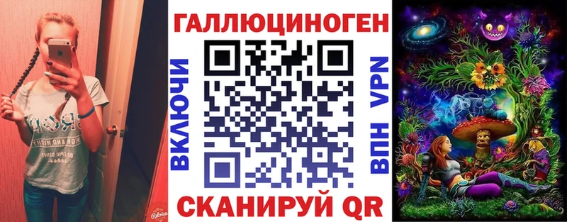 Псилоцибиновые грибы Magic Shrooms  магазин продажи   mega зеркало  Салават 